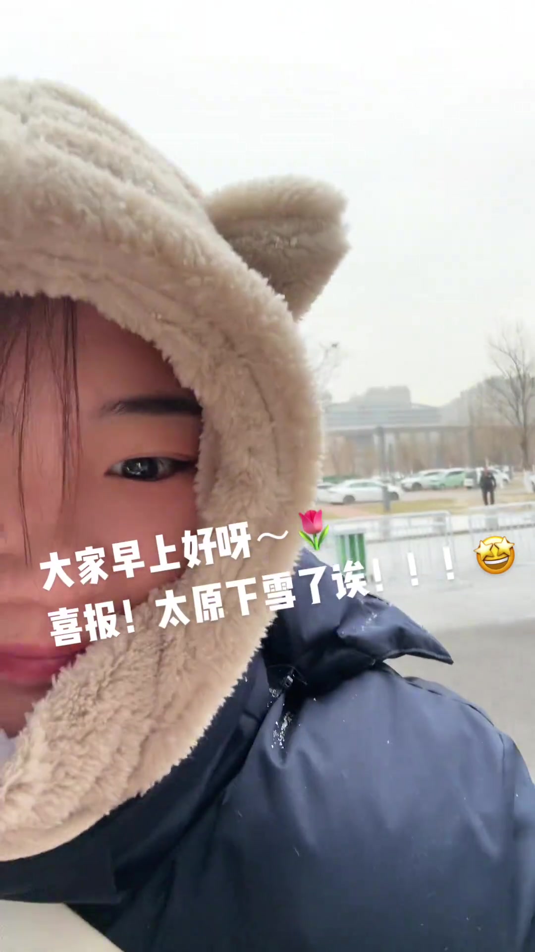 可愛哈！大寶貝劉禹彤曬視頻：下雪啦下雪啦！
