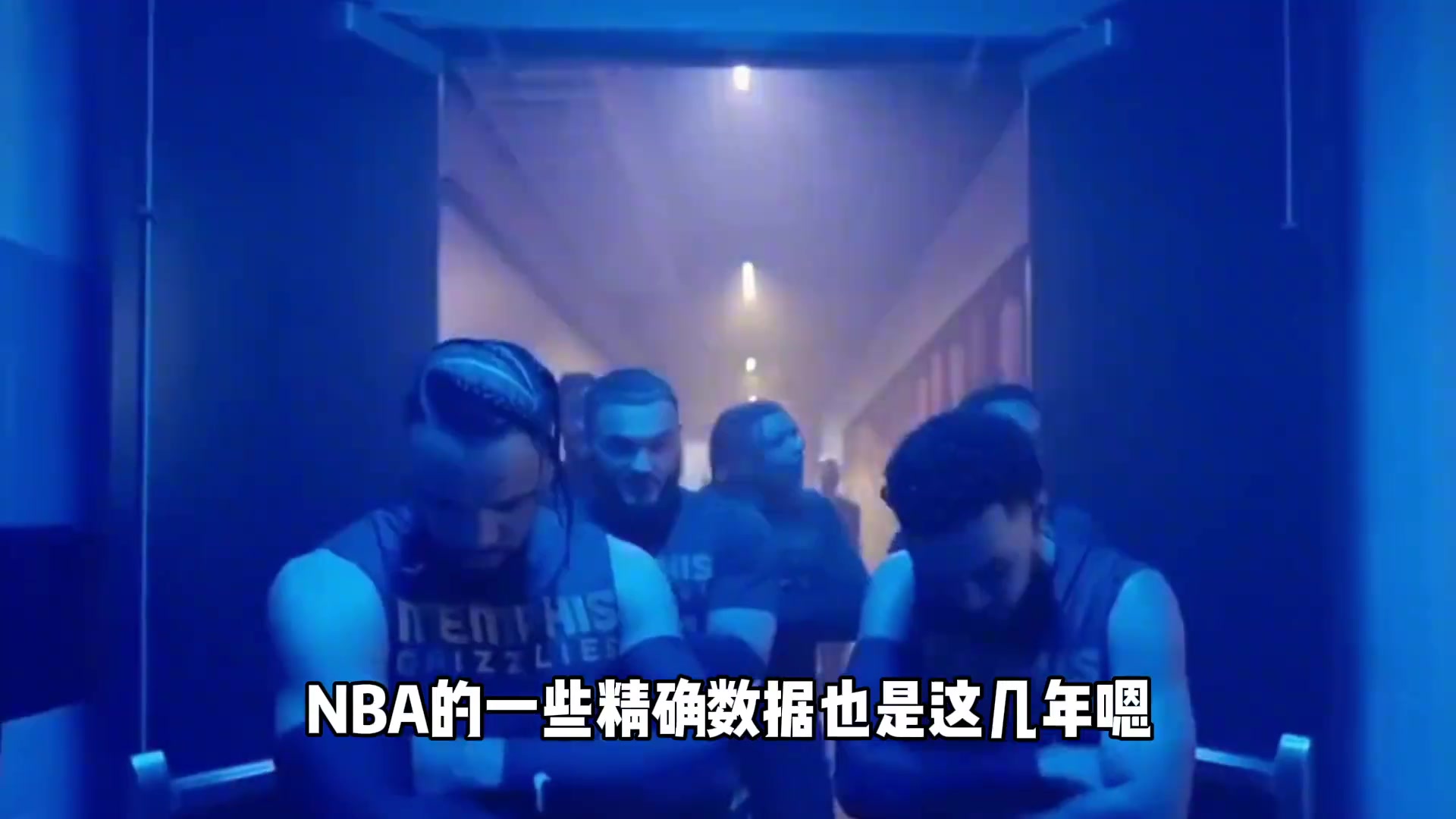 楊毅透露：NBA那些非常精確的數(shù)據(jù)是怎么統(tǒng)計(jì)的？