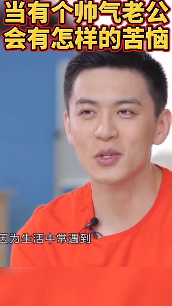 楊鳴：逛街常遇到路人找我照相還挽著我胳膊 并讓我愛(ài)人幫忙拍